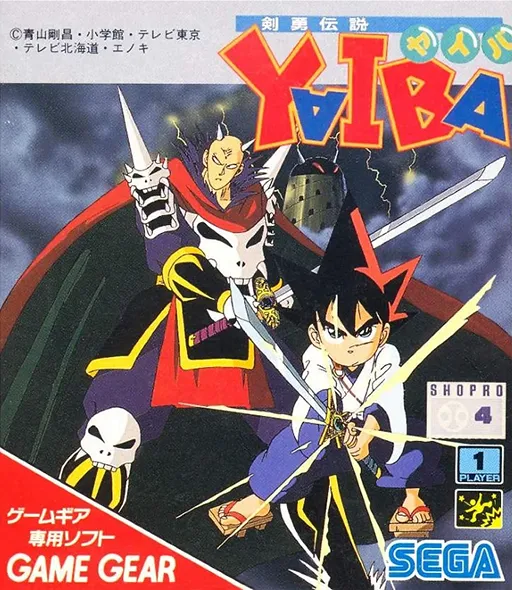 Обложка игры Kenyuu Densetsu Yaiba